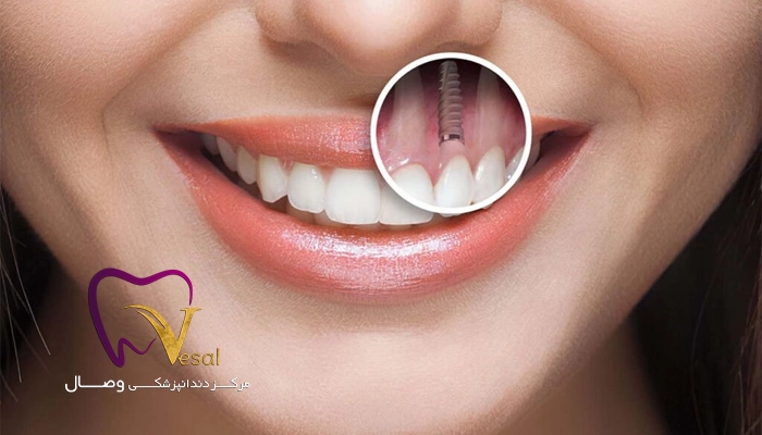 خدمات زیبایی و درمانی کلینیک وصال